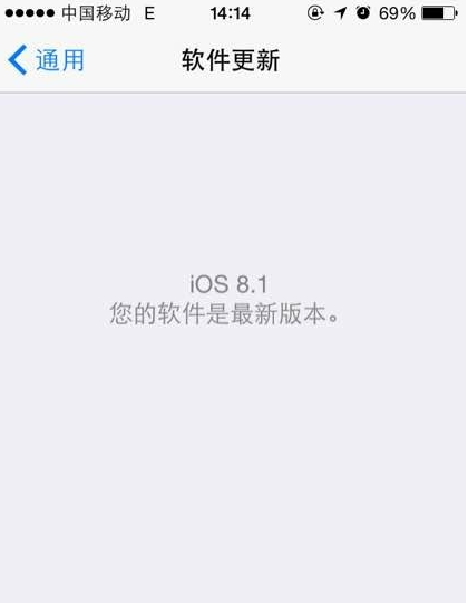 苹果5升级ios8.1卡死怎么办 苹果5升级ios8.1死机解决办法
