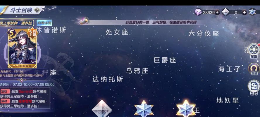 圣斗士星矢女性手游攻略（成为星矢女性手游巅峰玩家的秘籍，一键掌握胜利的诀窍）