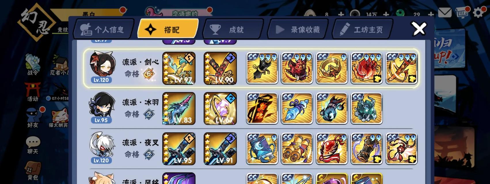 忍者必须死攻略（掌握忍者技巧，提升战力无敌）