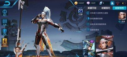 王者荣耀十大垃圾英雄，哪些英雄比较没用？（排位必看，打排位不要选错！）