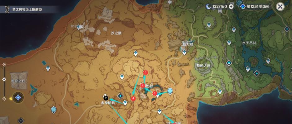 原神沙漠天台解密攻略（探索世界秘密之旅，解锁沙漠天台的谜题）