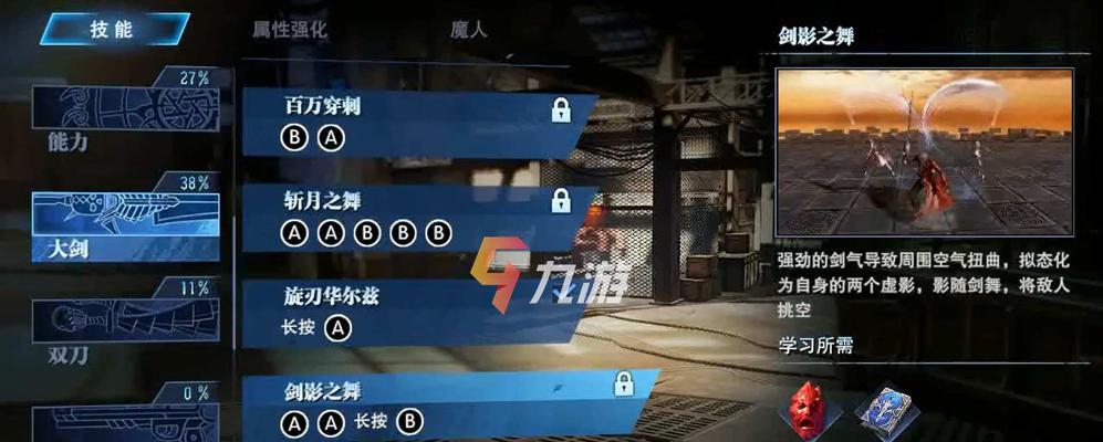 鬼泣巅峰之战华丽流切换武器攻略（掌握华丽流切换武器技巧，成为鬼泣高手）