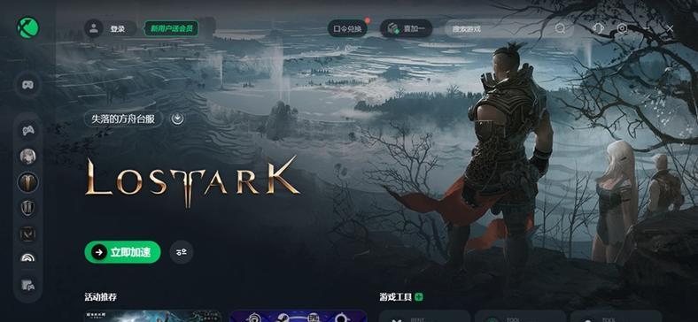 玩转以蛇它虫第47关，轻松通关攻略！（挑战以蛇它虫第47关，让你成为冠军的关键！）