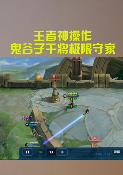 《探索鬼谷子极限拉人出装攻略》（揭秘极限拉人出装的奥秘，带你登上巅峰）