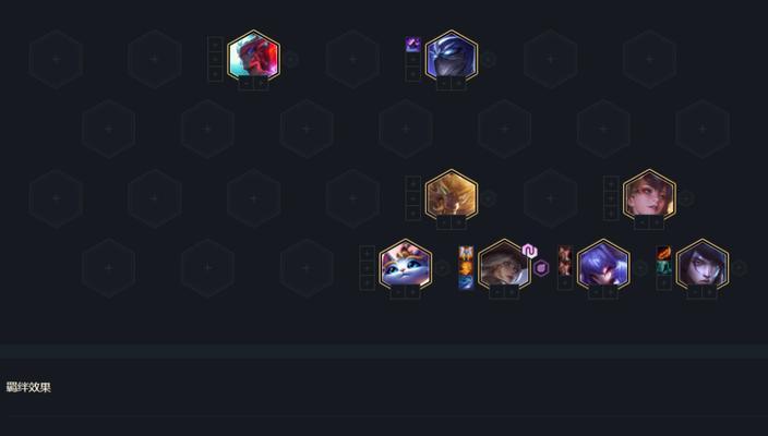 云顶之弈永恩出装攻略（跟随这个，让你的永恩成为对手噩梦！）