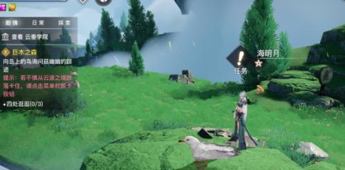 《天谕》游戏四喜丸子的制作方法（手把手教你制作天谕游戏中的四喜丸子，让你在游戏中更加得心应手）