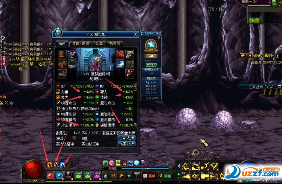 Box毒奶粉搬砖工具怎么用?Box毒奶粉搬砖工具使用方法