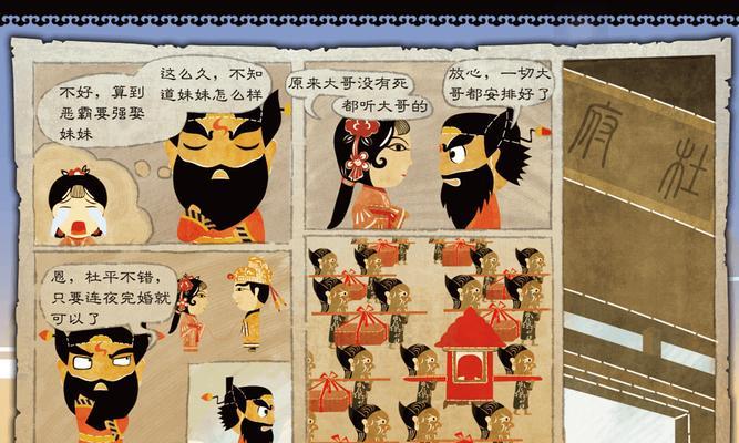 鬼王钟馗出装攻略手游（掌握关键出装，让你的鬼王钟馗无敌天下！）