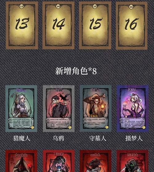 狼人技能攻略（揭秘狼人技能的关键要点，助你在游戏中取得胜利）