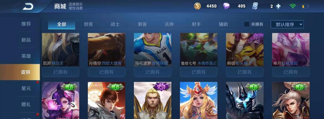 《王者荣耀》游戏爱心护理皮肤免费获取攻略（让你轻松获得爱心护理皮肤，这个方法你一定要知道！）