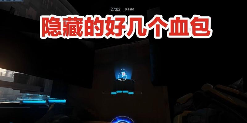 《守望先锋二打一出装攻略》（优化你的游戏战略，成为玩家梦寐以求的二打一玩家！）