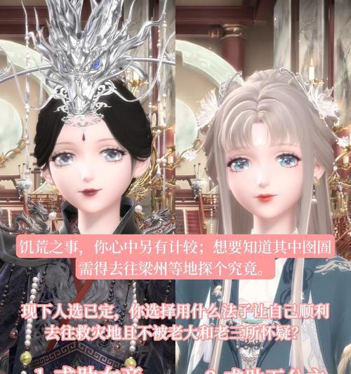 72攻略（探索生命的无常，发现活出精彩的关键）