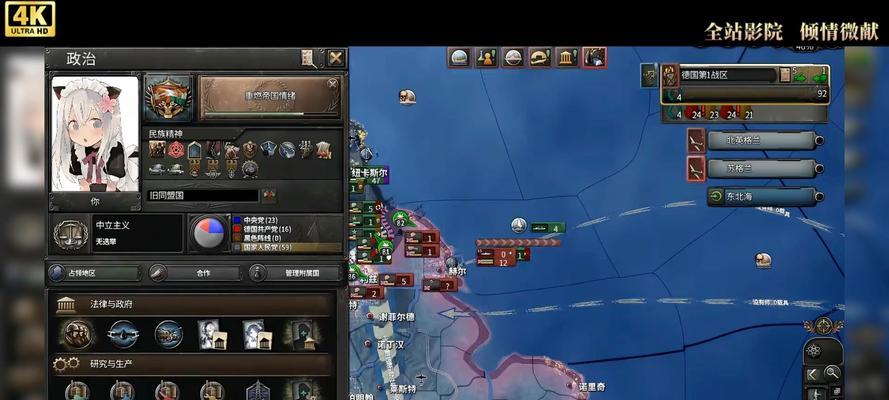 《八年抗战游戏攻略大全》（一战烽火，战胜敌人的秘诀）