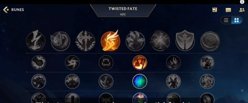 英雄联盟卡牌大师出装攻略（揭秘卡牌大师胜利的秘密，打造最强装备搭配方案）