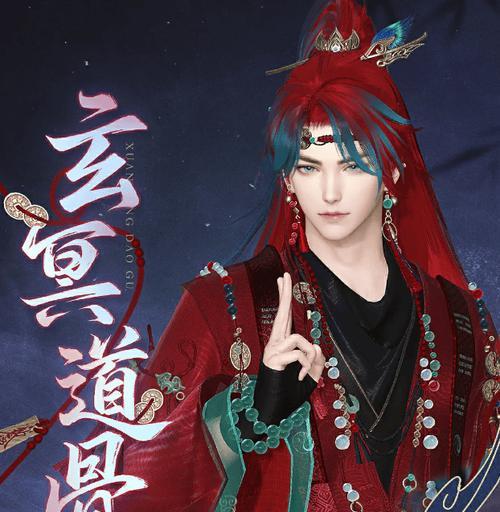 逆水寒道士技能加点攻略（打造强力道士装备，畅享游戏乐趣）