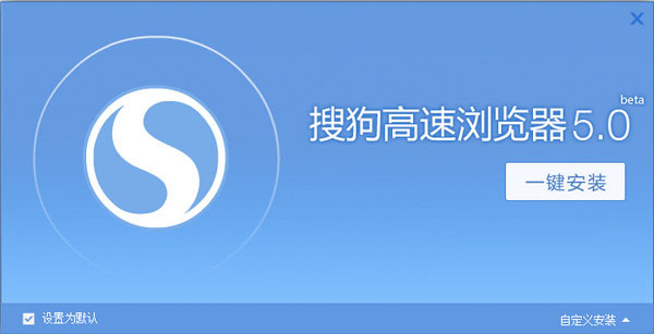 搜狗浏览器2016主页被hao123篡改ie解决方法