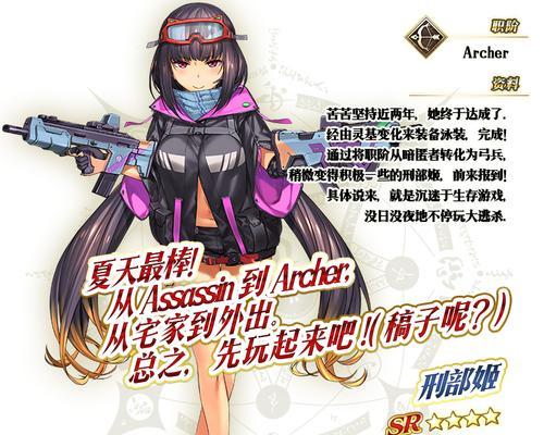 《FGO刑部姬技能本攻略》（掌握刑部姬技能，成就真正的武器大师）