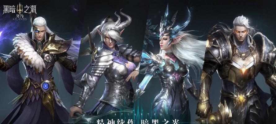 《黑暗之潮技能介绍攻略》（掌握黑暗之潮技能的关键——提升游戏竞争力的秘籍）