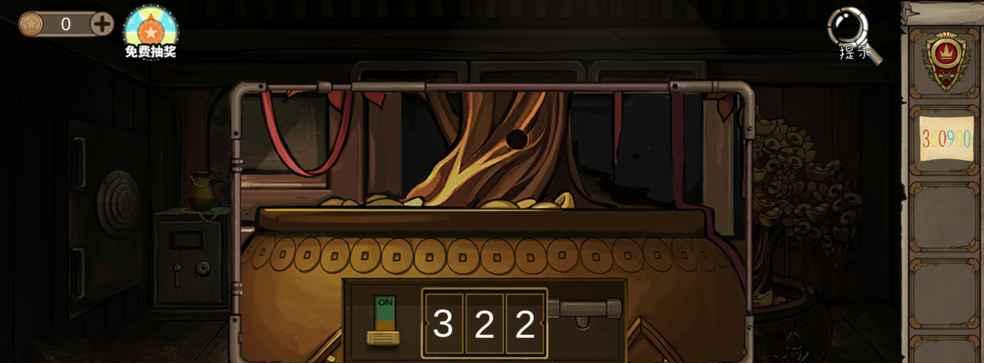 密室逃脱8酒店惊魂第七天通关攻略（电脑密码解密，逃离恐怖酒店）