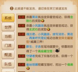 《封神梦幻手游攻略大全》（提升游戏实力，成为真正的封神者！）