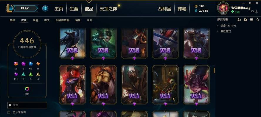 新丛林英雄技能加点攻略（打造强大的英雄阵容，战胜丛林中的敌人！）