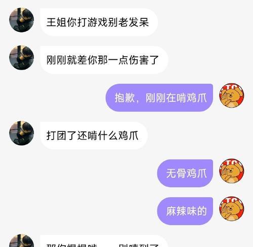 《王者荣耀》霹雳雷鹏荣耀播报攻略（用最新的游戏攻略，让你成为霹雳雷鹏荣耀的王者！）