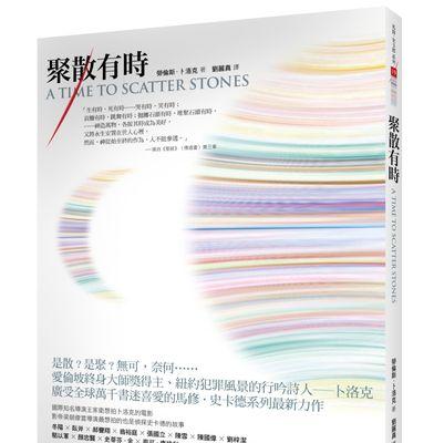 《王牌战士》迷雾劳伦斯攻略（细节决定胜负！掌握迷雾使用技巧，成为王牌战士）