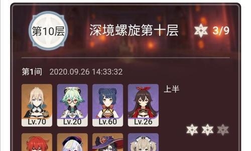 原神琴校长攻略（纵览琴校长的技能、武器与天赋，成为最强音乐战士！）