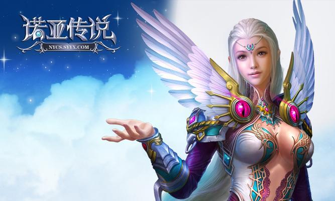 《探秘以诺亚传说中的枪械师》（解读最强职业技巧，成为顶尖枪械师）