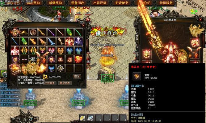 传奇新区出装攻略（打造无敌装备，征战传奇新区！）