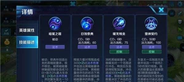 西施实战教学（掌握关键装备与技巧，成为高效杀手）