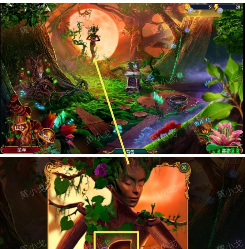 以密室逃脱11攻略（破解密室之谜，化身谜题破解高手！）