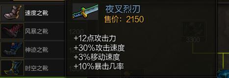 揭秘诸神争霸洗脑小游戏攻略（挑战洗脑极限，成就最强战神！）