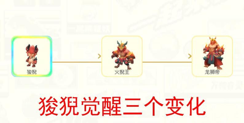 《以一起来捉妖属性克制图妖精克制关系介绍》（图鉴大全，游戏攻略必备）