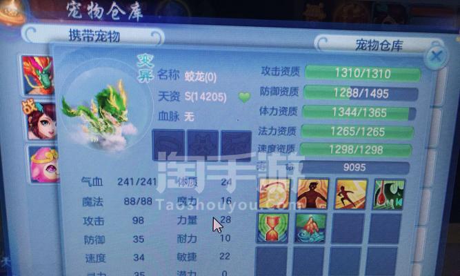 以神武天赋技能搭配攻略-探索无敌战斗组合（提升战斗实力，掌握神武天赋技能搭配的关键）