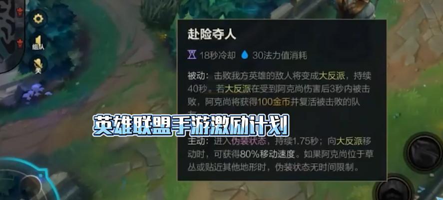 英雄联盟手游阿克尚攻略（跨界吸血上单新王者，阿克尚如何出装加点才能持续输出？）