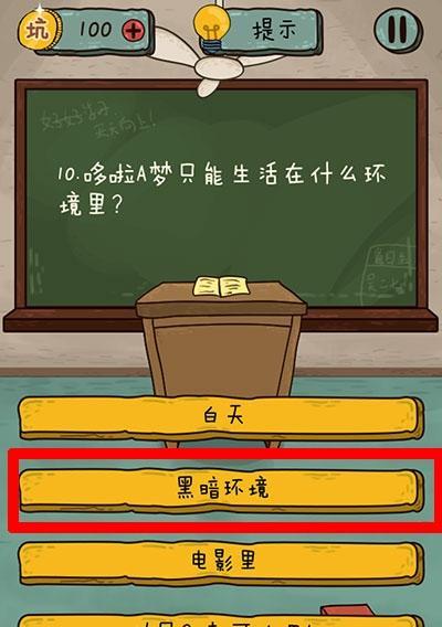 揭秘最坑爹游戏攻略2的隐藏玩法（探寻游戏攻略2的背后秘密，解锁全新体验！）