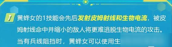 超级战争野兽出装攻略大全（打造无敌装备，征服战场）