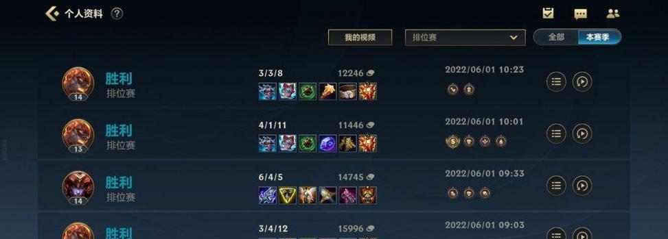 寒冰冰心出装顺序攻略（为你揭示寒冰射手出装顺序的关键技巧）