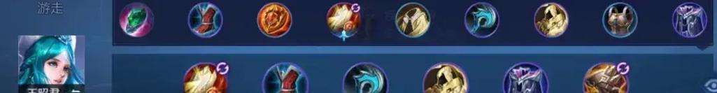 杨玉环铭文出装攻略（解析杨玉环的最佳铭文搭配和装备选择）