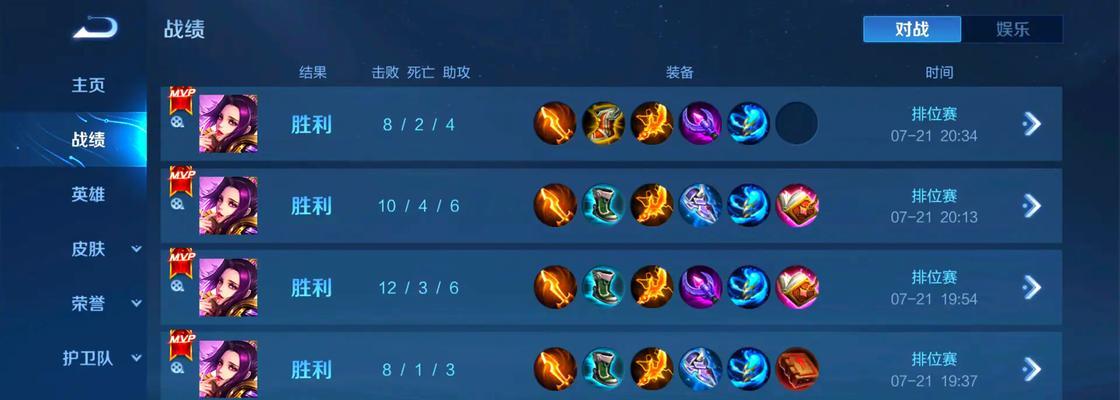 宫本新版出装打法攻略（掌握最强战士的装备选择和战术技巧）