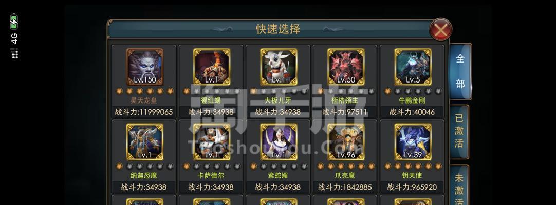 《狂暴之力攻略手游版》（尽情释放狂暴力量，征战手游世界！）