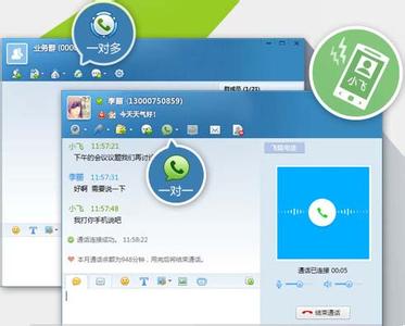 飞信电话怎么用 怎么查询飞信电话剩余通话时长