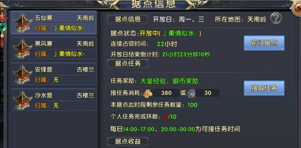 揭秘卧虎藏龙（游戏进阶必看，掌握关键属性技巧！）