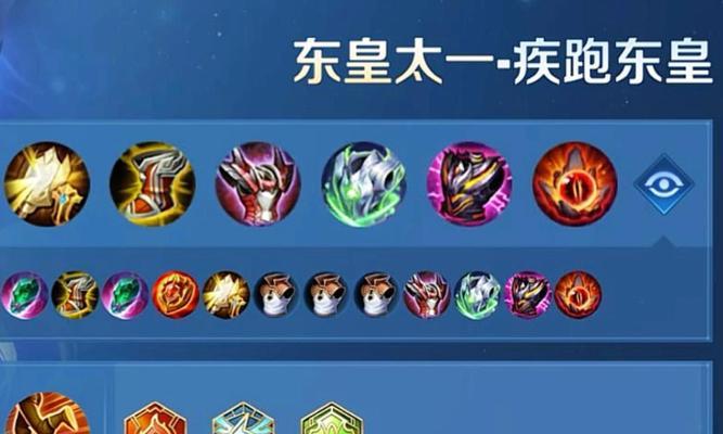 全面攻略（突破困境、展现实力，以新英雄出装为您带来巅峰表现！）