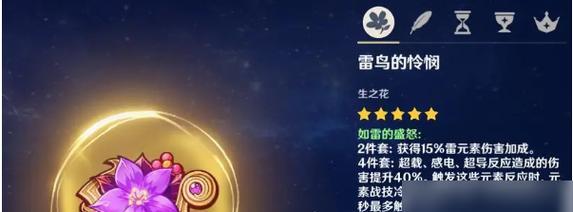 《原神》1.4版本新上脆脆鸡腿堡的制作方法（以游戏为主，学会在现实生活中制作游戏中的美食）