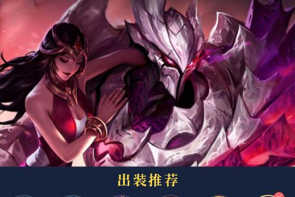 痛苦面具出装铭文攻略（全面解析最佳铭文组合，击溃敌人的无尽痛苦）