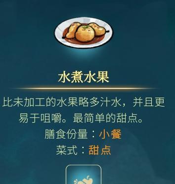 灵魂旅人技能攻略（探索灵魂旅程，开启内心之门）