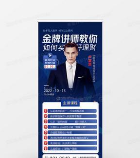 最新版金牌讲师出装攻略（提升教学效果，成为一流讲师的关键）