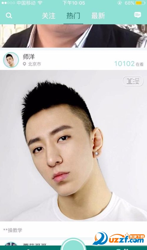 映客怎么上热é?映客新主播上热门的方æ3